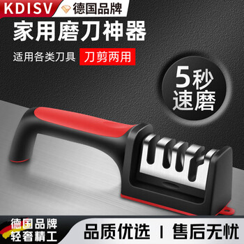 Kdisv german four-stage rapid manual knife sharpener, household kitchen knife sharpening stone, kitchen multi-functional diamond, sharp 3-level block speed sharpening + 1-level sharpener, ingenious craftsmanship