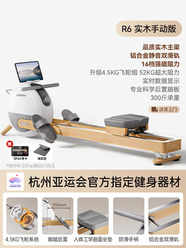 You mei r6 rowing machine home fitness magnetic resistance silent comprehensive trainer intelligent rowing machine manual 16-stop strong magnetic resistance aluminum alloy double slide rail 52kg resistance