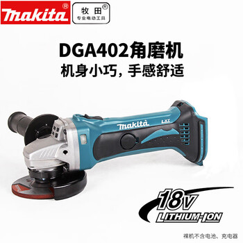 Qiaobolai makita lithium battery rechargeable portable angle grinder cutting polishing dga402tj handheld 18v lithium electric saw dg4 dg402z bare metal