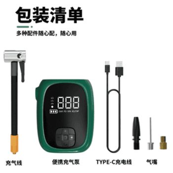 Star car air pump wireless line fast charging intelligent portable electric air pump tire pump star lithium electric pump