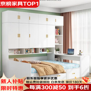 Quanyou furniture solid wood wardrobe bed integrated tatami small apartment simple modern children's bed multiple styles light walnut bed + wardrobe + top cabinet + desk + mattress upgraded solid wood 1m 8x2m