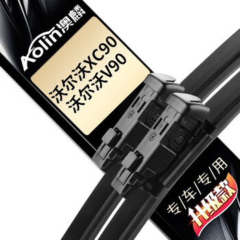 Aolin boneless wiper blade volvo new xc90 15 models to date snap interface/v90 wiper original size a-grade rubber strip