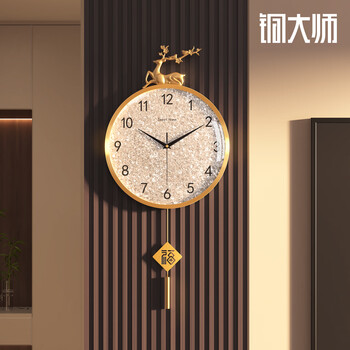 Copper master wangzhai wall clock 2026 modern creative light luxury fashionable wall hanging decoration electronic clock home silent 8111 brass large - black letter floral plate - radio movement - fu pendulum