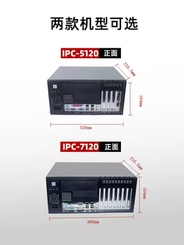 Advantech ipc-51207120 wall-mounted industrial control small host supports i3/i5/i7 with pcipcie extension ipc-5120 ipc-5120 ipc-5120