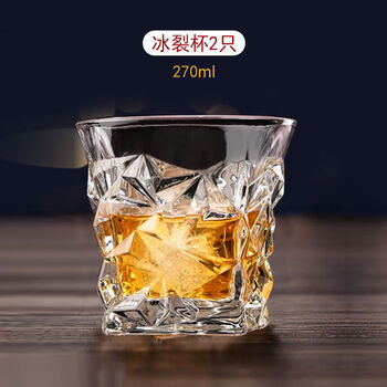 Yusenyi wine glass home retro crystal glass wine glass style octagonal beer glass set reinforced thickening 270l ice crack cup 2 pieces