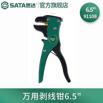 Sata 91108 duckbill automatic wire stripper universal multifunctional wire stripper stripper stripping plier 6.5 inches 91108
