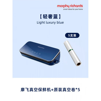 Mofei vacuum sealing machine small household food packaging machine vacuum compressor preservation mini sealing machine mr1118+original vacuum roll*5+post picture and get 2 original rolls