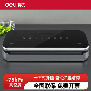 Deli commercial high-suction vacuum sealing machine vacuum packaging machine food plastic sealing fully automatic vacuum machine wet and dry lm990 with 1 roll of vacuum roll/automatic pop-up structure/integrated external vacuum