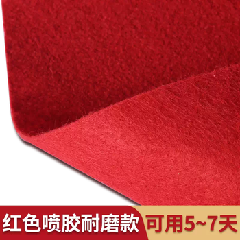 Yusen yipu business owner wedding red carpet. one-time celebration uses the whole red carpet for long-term large area. red spray glue and hardened version. available for 57 days. 1.5 meters wide x 100 meters long.
