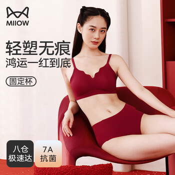 Miiow year of the horse red underwear set women's underwear wave collar wedding zodiac year 7a antibacterial red gift box