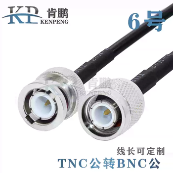 Rf connection cable rg58 coaxial cable bnc male and female to tnc male and female 50-3 antenna extension cable no. 6 tnc male to bnc male rg58 1m