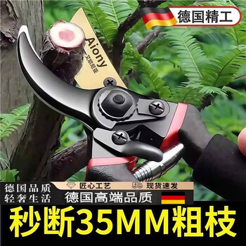 German fine craftsmanship garden scissors, special scissors for branch cutting, pruning shears, fruit tree shears, gardening scissors, golden horn king, 6th generation sk5 steel finely ground blade, soft rubber cover handle