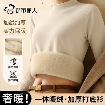 Urban beauty half turtleneck sweater women's 2025 new winter inner high-quality velvet thickened warmth bottoming jacket for women