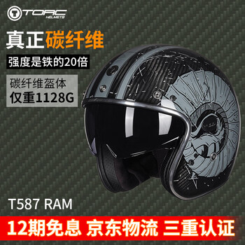 Torc carbon fiber motorcycle helmet t587 retro cruise half helmet 3c reserved bluetooth headphone slot