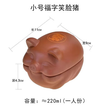 Magic bean shenghuo bbq artifact with lid purple clay pig brain flower container stew cup household commercial crock pot internet celebrity roasted oysters piggy crock pot small 4 pack 260ml
