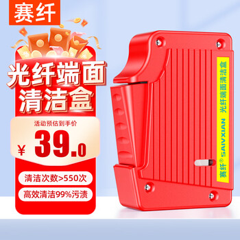 Sai fiber optical fiber cleaning box cleaning pen cassette type end face optical fiber cleaner suitable for sc/fc/st/lc connector wiping fiber optic patch cord insert cleaning tool