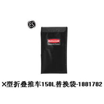 Rubbermaid rubbermaid linen cart room service x-type cart foldable x-type folding trolley 1881750 x trolley 150l replacement bag 1881782