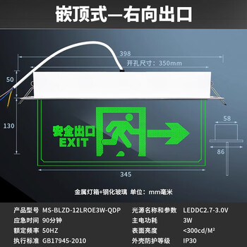 Zhongsenvit glass tag fire emergency light transparent led evacuation sign acrylic tempered safety exit sign low voltage 36v low voltage-ceiling right-facing