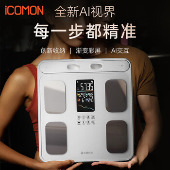 Icomon body fat scale, high-precision eight-electrode smart weight scale, gym-specific electronic scale with its own app human health data monitoring body fat meter, eight-electrode dual-frequency body fat scale-p6 white model