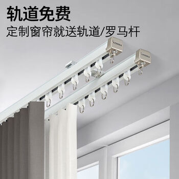 Japan muji shaoxing keqiao whole house curtain customization full blackout living room and bedroom package door-to-door measurement and installation free of charge 1 window package (1 set of cloth + 1 set of yarn) more than 150 fabric samples will be sent to choose from. uncertain and refundable