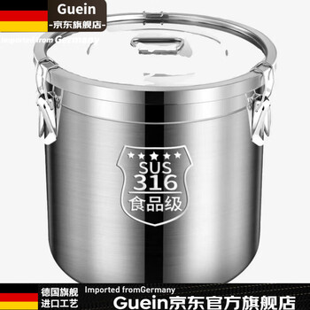 Guein german imported quality extra thick 316 stainless steel sealed barrel insect-proof and moisture-proof household rice barrel rice cylinder oil barrel soup barrel 316 sealed barrel size 20*20 6l (extra thick upgraded version)
