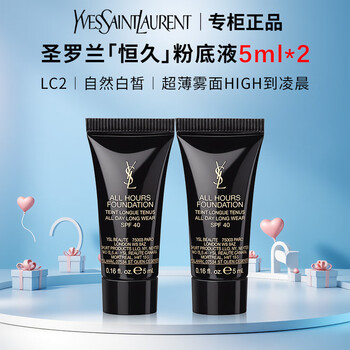 Ysl saint laurent long-lasting liquid foundation, concealer, long-lasting, light and thin lc2/lc1 cosmetics birthday holiday gift box gift for girlfriend, accompanying pack, liquid foundation lc2 | natural white | 5ml*2