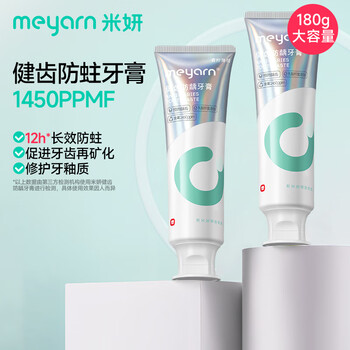Meyarn orthodontic toothpaste contains fluoride for whitening and high fluoride to prevent tooth decay, special toothpaste for teenagers and adults, lime mint 360g