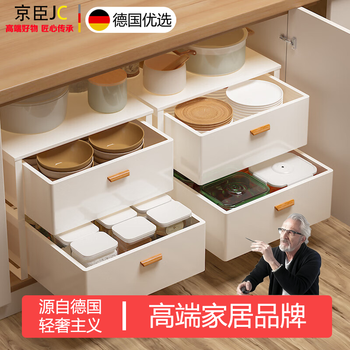 Jingchen cabinet pull-out basket pull-out storage rack seasoning dish storage box drawer-type kitchen sink cabinet layered rack second layer white 30 long with cover