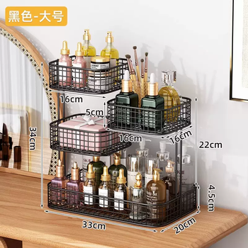 Yusenyi storage box multi-layer storage rack skin care product dressing table storage desktop cosmetics bathroom washstand shelf (ju neng installation) four-layer storage black (ju neng installation) four-layer storage black