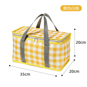 Gaoqi insulated box large capacity picnic bag outdoor thickened aluminum film portable picnic basket camping foldable outdoor picnic basket yellow thickened aluminum foil/insulated cold meal bag