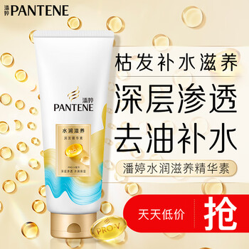 Pantene conditioner smoothing amino acid hydrating nourishing 400g hair care wash nourishing