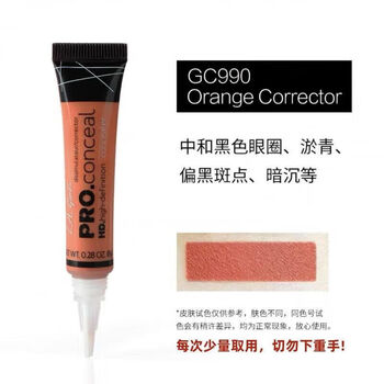 L.a. girl pro los angeles girl hd concealer cream for dark circles and acne marks orange repair and brightening 990 orange purple black eye circles