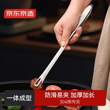 Made in tokyo, kitchen steak clips, barbecue clips, 304 stainless steel, household, extended, anti-scalding