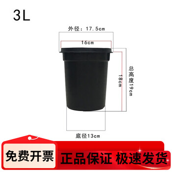 Trash can liner stainless steel foot-operated 5l8l12l20l30l trash can liner v1 3l (diameter 17.5cm height 19cm)