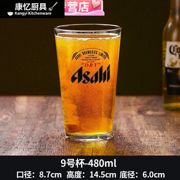 Meikejie asahi draft beer cup japanese food shop special cup household beer cup extra large 1l beer cup commercial craft beer cup 1ml wide mouth cup (asahi)