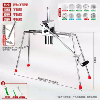 Yusenyi jinlong noodle machine small new household stainless steel manual multi-function active vermicelli noodle press double bearing stainless steel body bucket hammer 10 noodles
