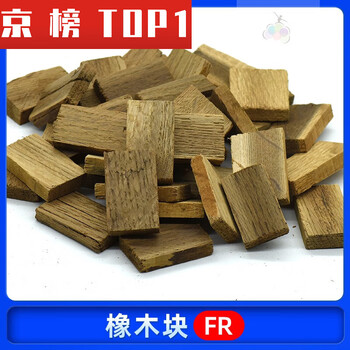 Lion orchen french oak chips oak blocks bubble wine brandy aromatic sparkling wine whiskey instead of oak wine 1kg oak block fr