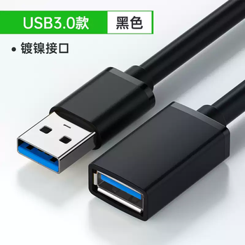 Mujiaren usb3.0 extension cable 1/3/5 meter male to female data cable 10 meters high-speed wireless network card printer computer tv car connection keyboard u disk mouse interface transfer extension usb3.0 high-speed model transfers faster and does not jam 1m
