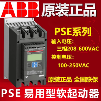 Abb soft starter pse72/pse85/pse105/pse142-600-70 easy-to-use original pse370-600-70-1 regular 200kw