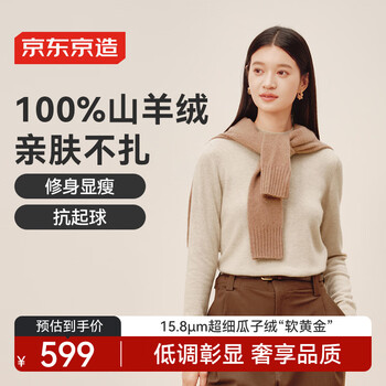 Made in tokyo, 100% cashmere turtleneck sweater for women, beige m