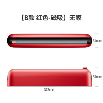 Tuojin imported high-quality red cling film cutter from germany can magnetically absorb the length of the refrigerator and adjust the length of the tinfoil baking paper collection b style red-magnetic film-free