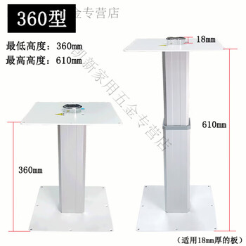 Sanqihu tatami lift pneumatic household tatami japanese hydraulic lift table tatami lift lift table 360 type pneumatic_applicable board thickness 18mm (height 610mm) complete assembly