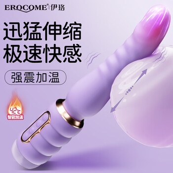 Erocome adult sex toys vibrator women's special physiological massager self-defense comfort vagina toy penis