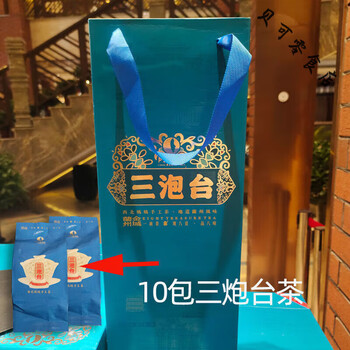 Shifangyi three-bubble taiwanese tea lanzhou asia maloliu chrysanthemum rose tea eight-treasure gaiwan tea gift box three-fortai scented tea small gift box 10 bags of tea