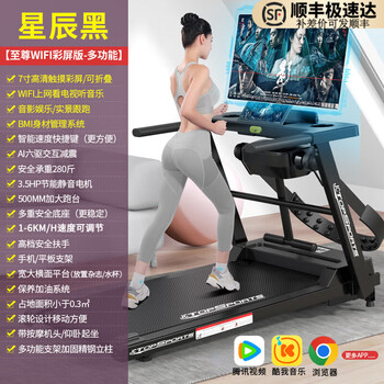 Treadmill home electric walking machine intelligent folding multi-function fitness equipment black (color screen multi-function) can watch movies online