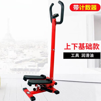 Xiaomi pepper stepper indoor silent left and right multi-function household machine sports mountaineering foot pedal fitness equipment up and down step model red (tool oil