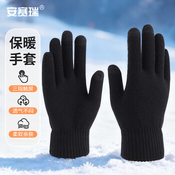 Ansery full-finger knitted gloves with touch screen, five-finger warmth and velvet cold-proof riding equipment, black, 1 pair, 301003