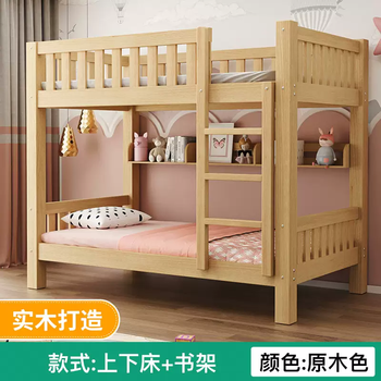 Yusenyi macau bed package bed bunk bed double layer hong kong multi-function combination bed children's double post solid wood two log style bunk bed-bookshelf-mattress 2 pieces 800mmx1900mm
