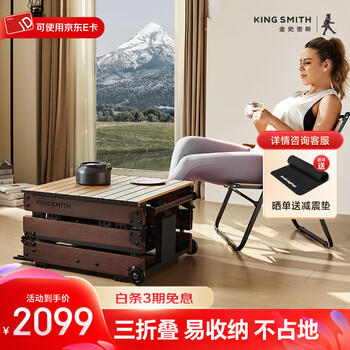 Goldsmith water resistance rowing machine home smart three-fold aerobic fitness equipment house of cards indoor rowing machine new product wr3l three-folding-with table board