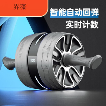 Grimar jonsson automatic rebound abdominal wheel men's abdominal muscle wheel fitness equipment home sports abdominal reduction black gray
